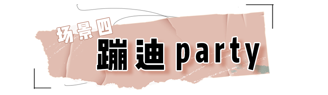 楊冪是破產了嗎？連6塊8的配飾也帶貨？ 時尚 第39張