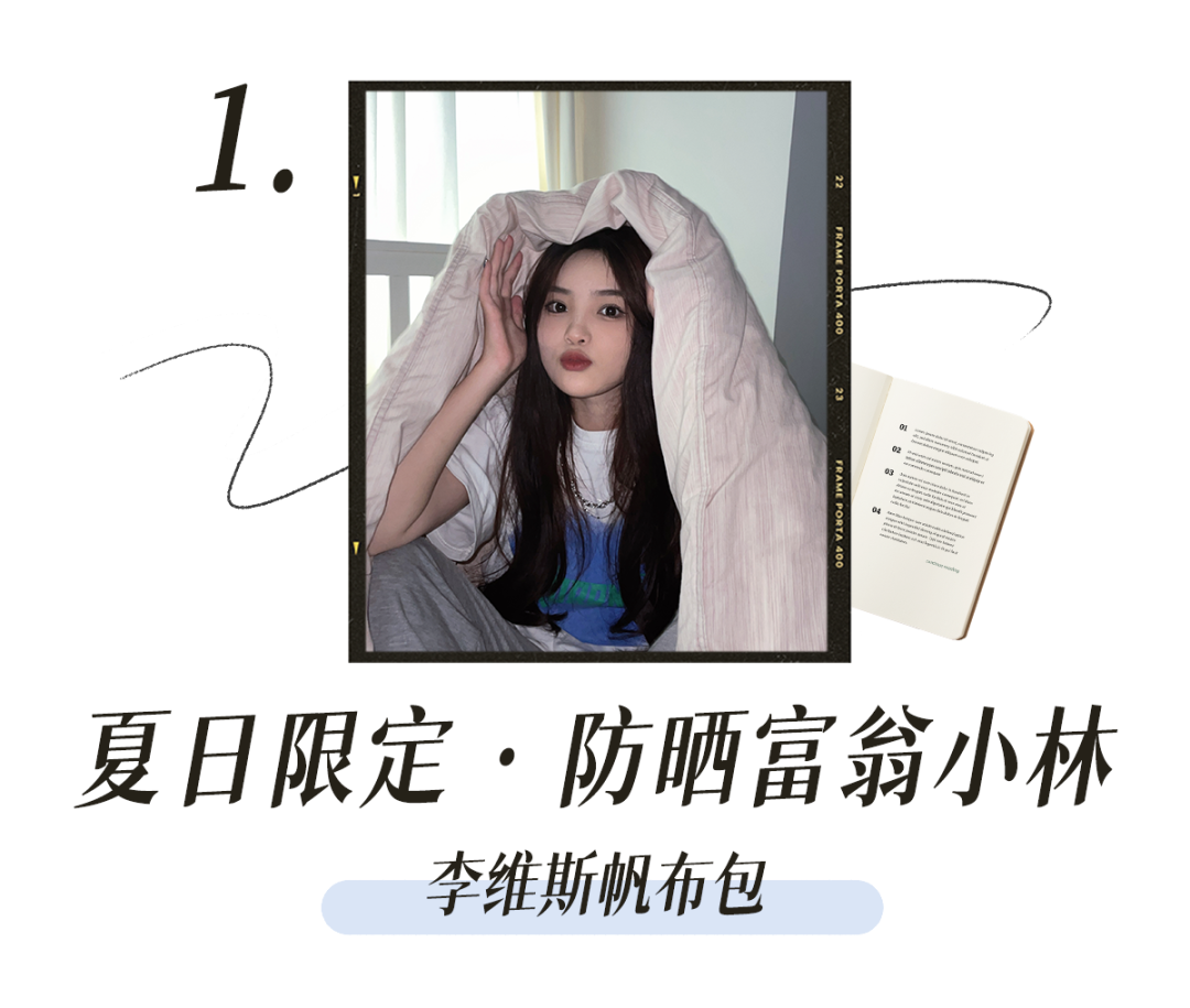 今夏最值得买的5款包包，出门被追着要链接！