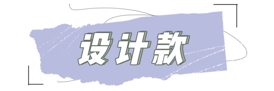 糊了18年的萬茜，這次終於要火了？ 時尚 第11張