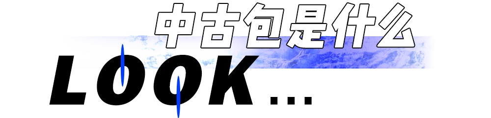 虞書欣竟然背二手包？富婆人設崩塌了？ 家居 第13張