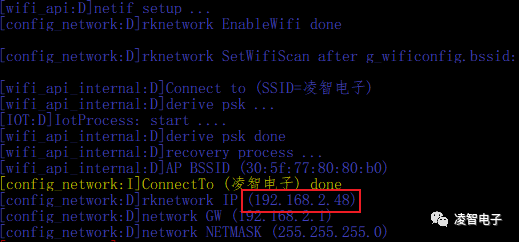 UDP通信