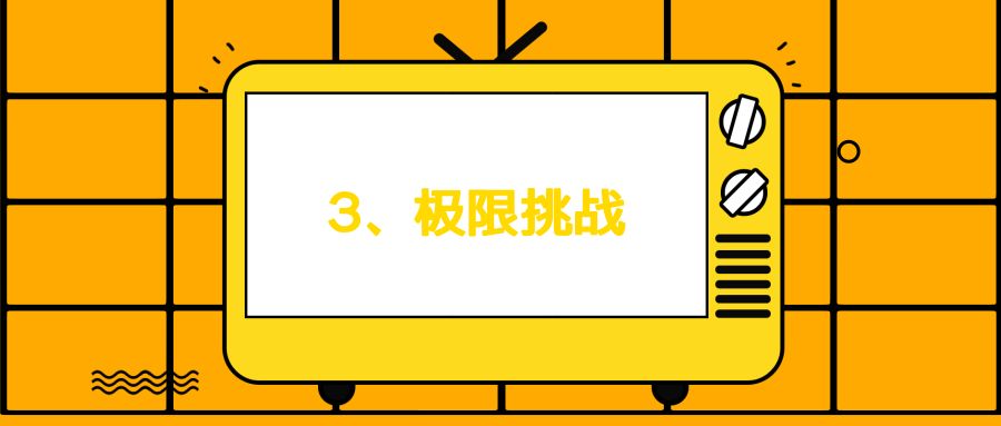 羞耻skam第三季在线完观看_叶知秋凌慕枫完240整版_展开说说综艺在线观看完整版