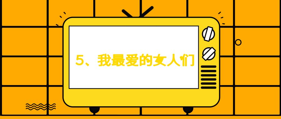 羞耻skam第三季在线完观看_展开说说综艺在线观看完整版_叶知秋凌慕枫完240整版