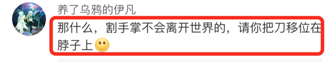 又一個第三者自殺身亡：寧可不戀愛，也不當小三 戲劇 第12張