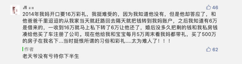 劉強東疑被曝簽婚前協議，10年內離婚，章澤天血虧！ 情感 第8張