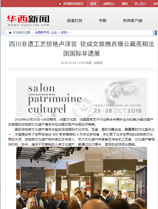 微信图片_20190724093901.jpg
