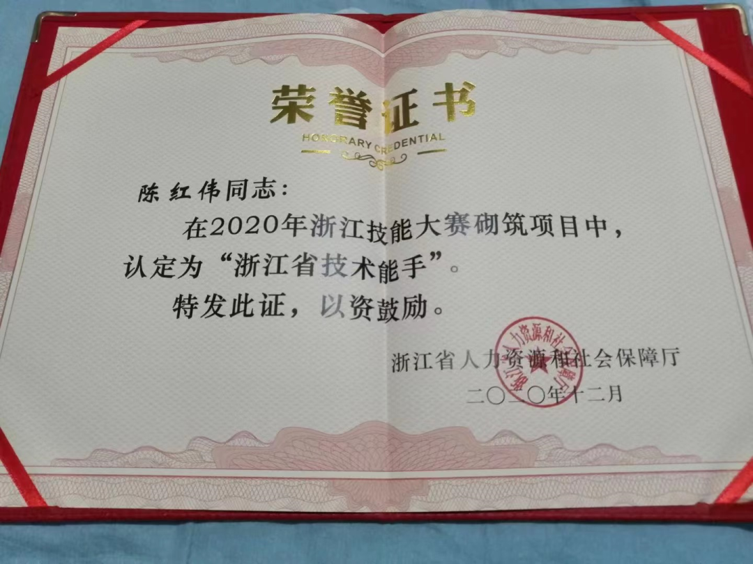 这位泥瓦工被评为高层次人才，获购房补贴50万元！