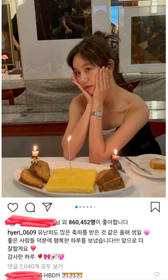 韩素希回国被夸超漂亮韩国人这么爱她的吗