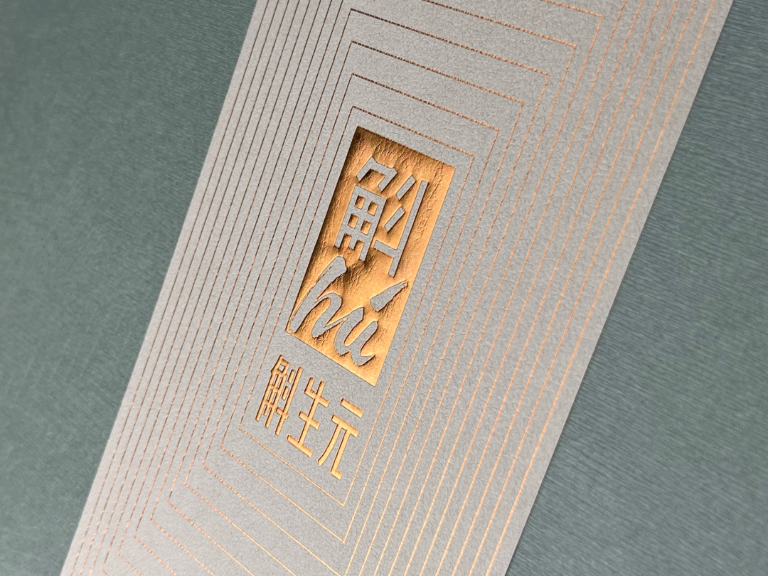 收藏丨包装设计印刷中的凹凸工艺 - 脉脉