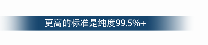 养了20年三文鱼丨优质海鳟鱼如何变成更高纯度的纯净PDRN？