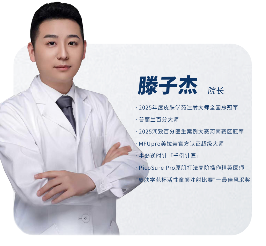 乘风2026丨专访滕子杰：皮肤底层的“火”，他是这样灭的