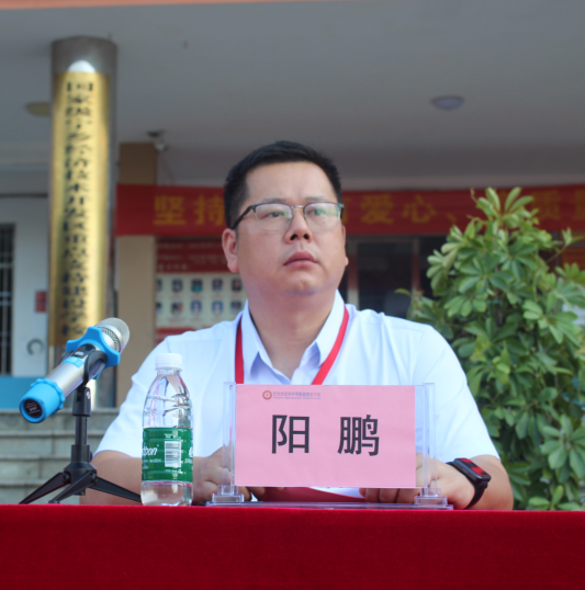 å¾ç