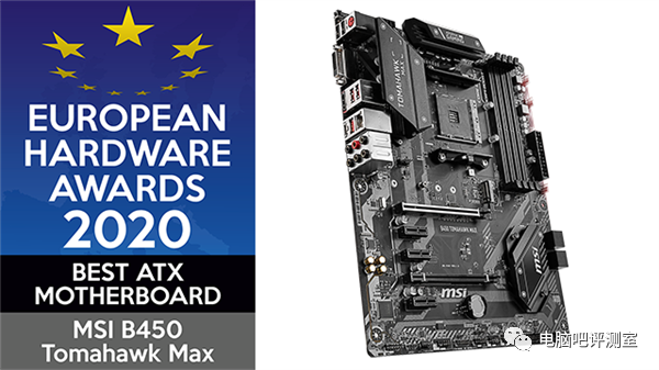 【硬件资讯】全员落榜？欧洲硬件奖公布！Intel颗粒无收！微星itx主板成最后排面……