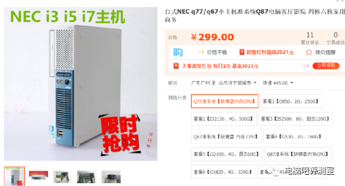 自力更生？DIY NAS推荐指南插图2