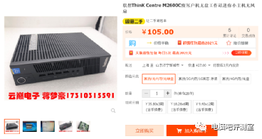 自力更生？DIY NAS推荐指南插图1