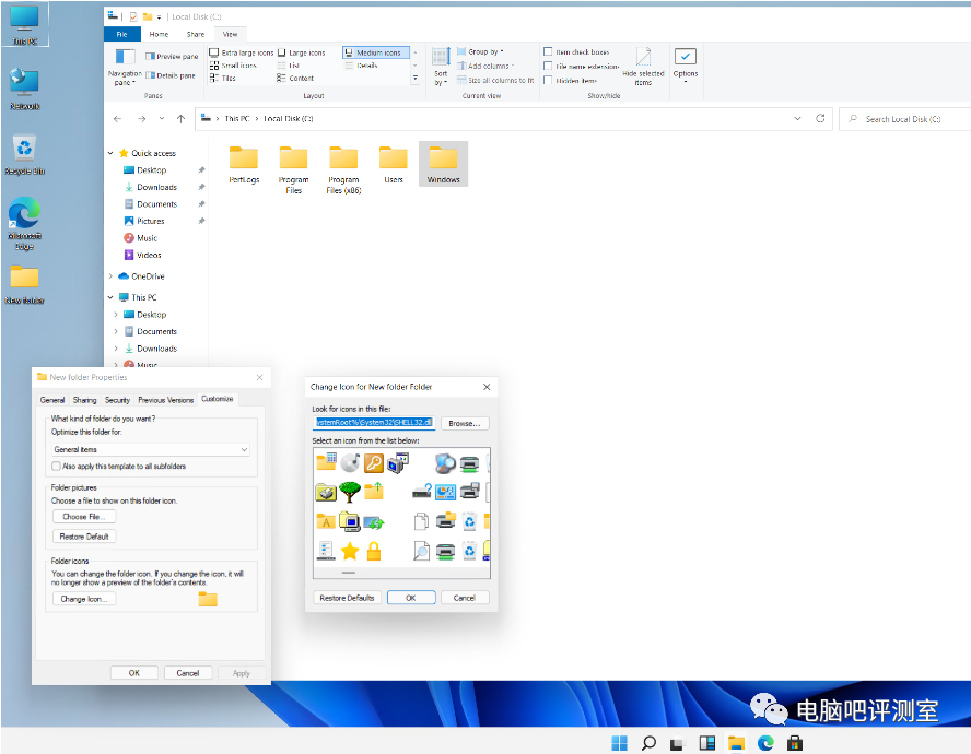 windows11预览版简单体验 第19张 windows11预览版简单体验 第19张