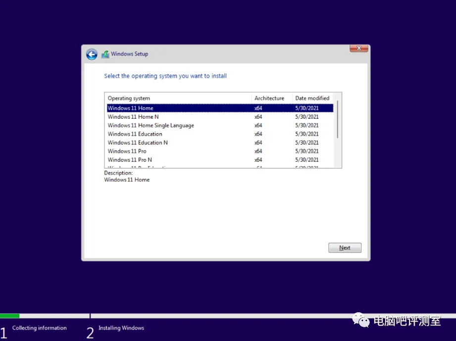 windows11预览版简单体验 第2张 windows11预览版简单体验 第2张