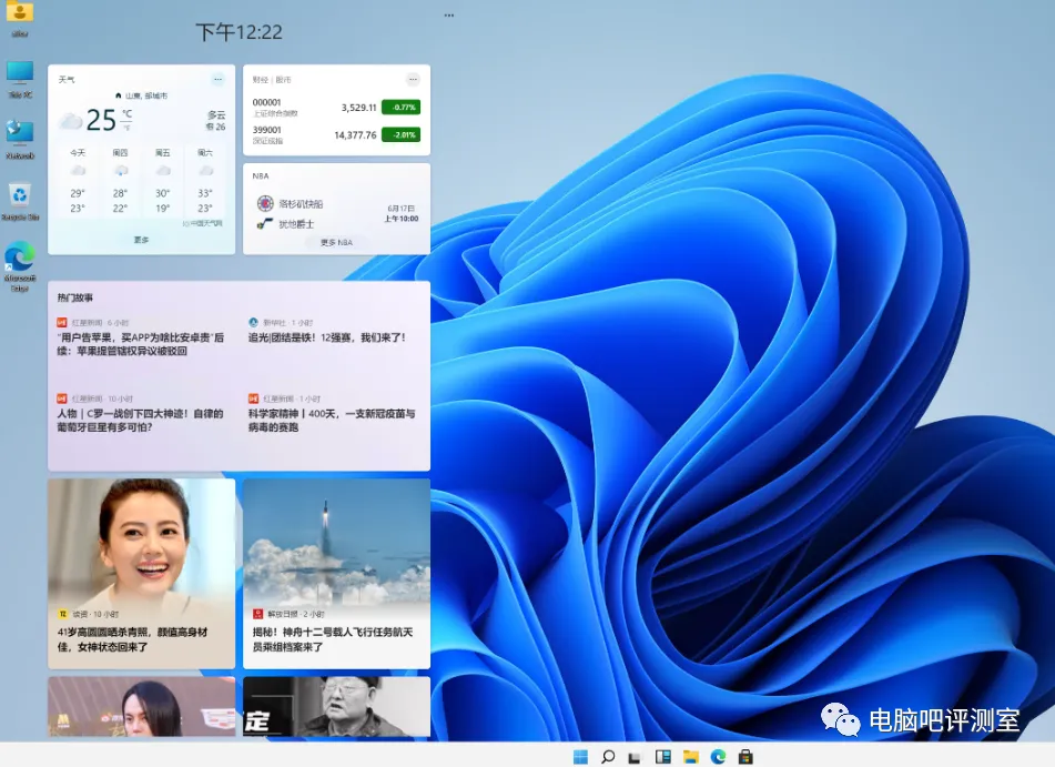 windows11预览版简单体验 第14张 windows11预览版简单体验 第14张