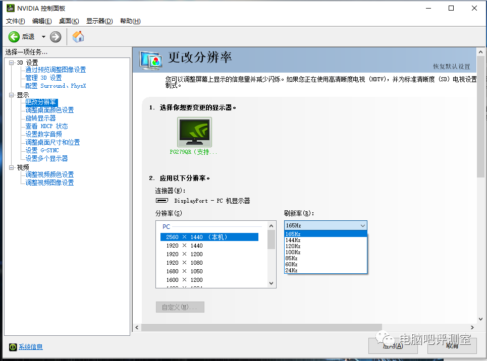 p3屏幕分辨率计算_屏幕像素密度怎么计算_屏幕尺寸怎么计算