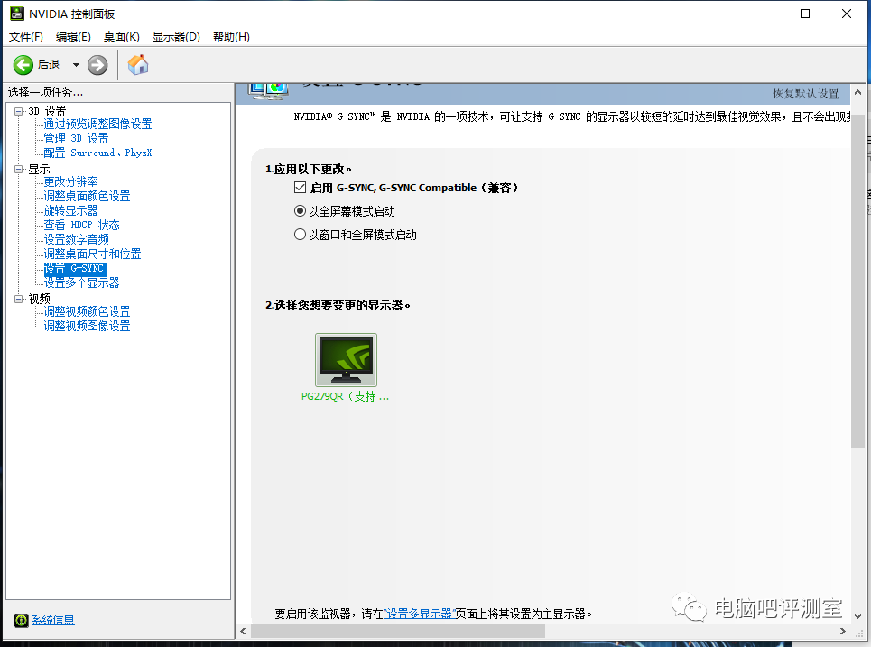 p3屏幕分辨率计算_屏幕像素密度怎么计算_屏幕尺寸怎么计算