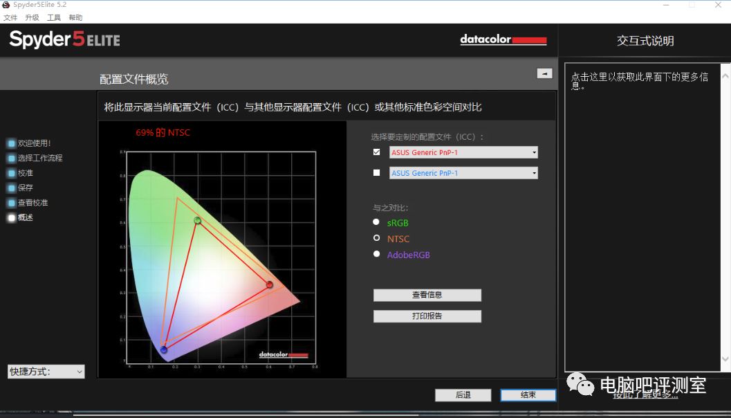 p3屏幕分辨率计算_屏幕像素密度怎么计算_屏幕尺寸怎么计算