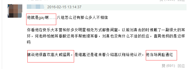 何炅出道23年零绯闻，一度被认为是Gay？最近被曝已隐婚20年？
