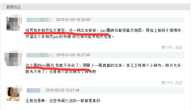 何炅出道23年零绯闻，一度被认为是Gay？最近被曝已隐婚20年？