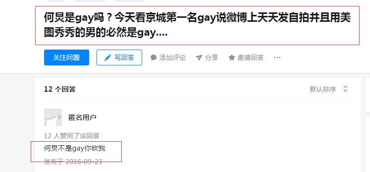 何炅出道23年零绯闻，一度被认为是Gay？最近被曝已隐婚20年？