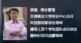 物联网创业项目ppt_互联网+创新创业项目ppt_大学生创新创业项目有哪些项目