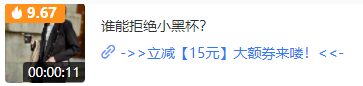 視頻號+私域玩法，竟能讓瑞幸咖啡起死回生？