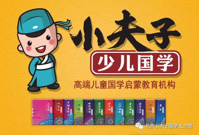 2018年北京小夫子国学太仓馆端午节、父亲节、首届中国象棋比赛三大活动6.18隆重举行，敬请家长孩子们抓紧报名参加哦！！！  太仓小夫子国学馆  北京小夫子国学太仓馆  昨天  点击上面 蓝色字体 免费订阅！       欢迎报名参加“北京小夫子国学太仓馆夏令营”课程学习，我们会给您和您的孩子带来一个快乐、充实、学有所得的国学暑假。  由北京小夫子国学太仓馆、苏州江海文治书院主办的我馆2018年端午节、父亲节、首届中国象棋比赛三大活动即将于6月18日在馆内隆重举行，敬请家长孩子们抓紧报名参加哦！！！  一、首届“太仓小夫子国学杯”少儿中国象棋比赛即将举行，欢迎广大同学积极报名参加哦！        今年6月18日端午节期间，由北京小夫子国学太仓馆主办的首届“太仓小夫子国学杯”少儿中国象棋比赛将在国学馆馆内举行，欢迎欢迎广大同学积极报名参加哦！           首届“太仓小夫子国学杯”少儿中国象棋比赛规程如下：          一、主办单位：北京小夫子国学太仓馆、苏州江海文治书院  