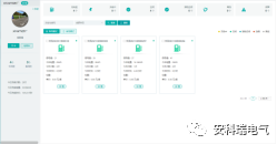 高校用電問題及智慧電力監(jiān)管平臺(tái)的構(gòu)建