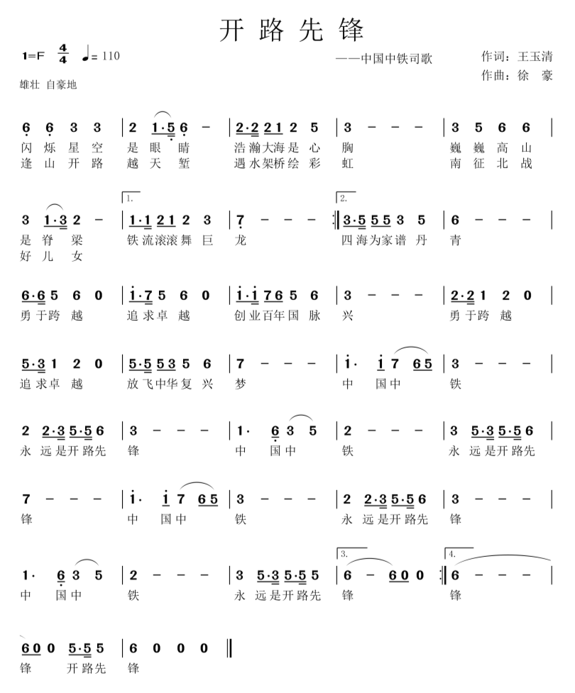微信图片_20211206092406