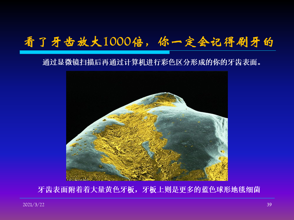如何控制液壓系統清潔度（轉自液壓那些事）的圖39