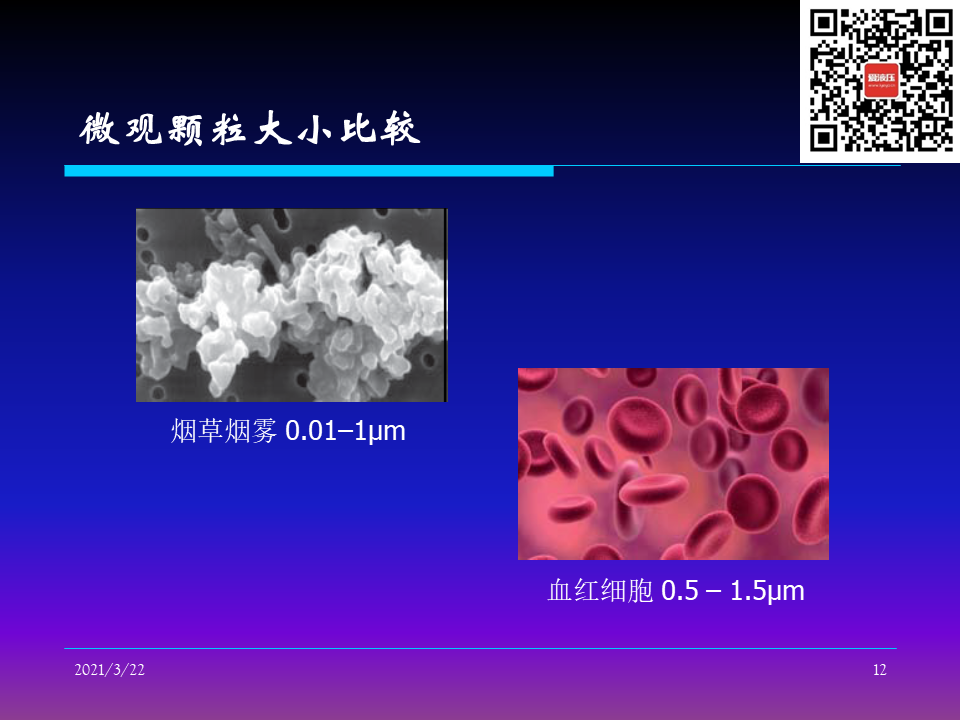 如何控制液壓系統清潔度（轉自液壓那些事）的圖12