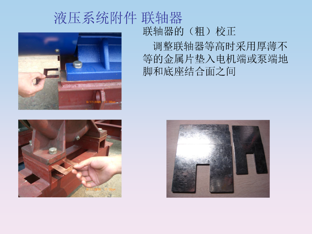 液压泵站油箱设计和附件选型培训的图28