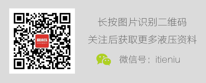 液壓系統(tǒng)的故障診斷策略及方法技巧的圖1