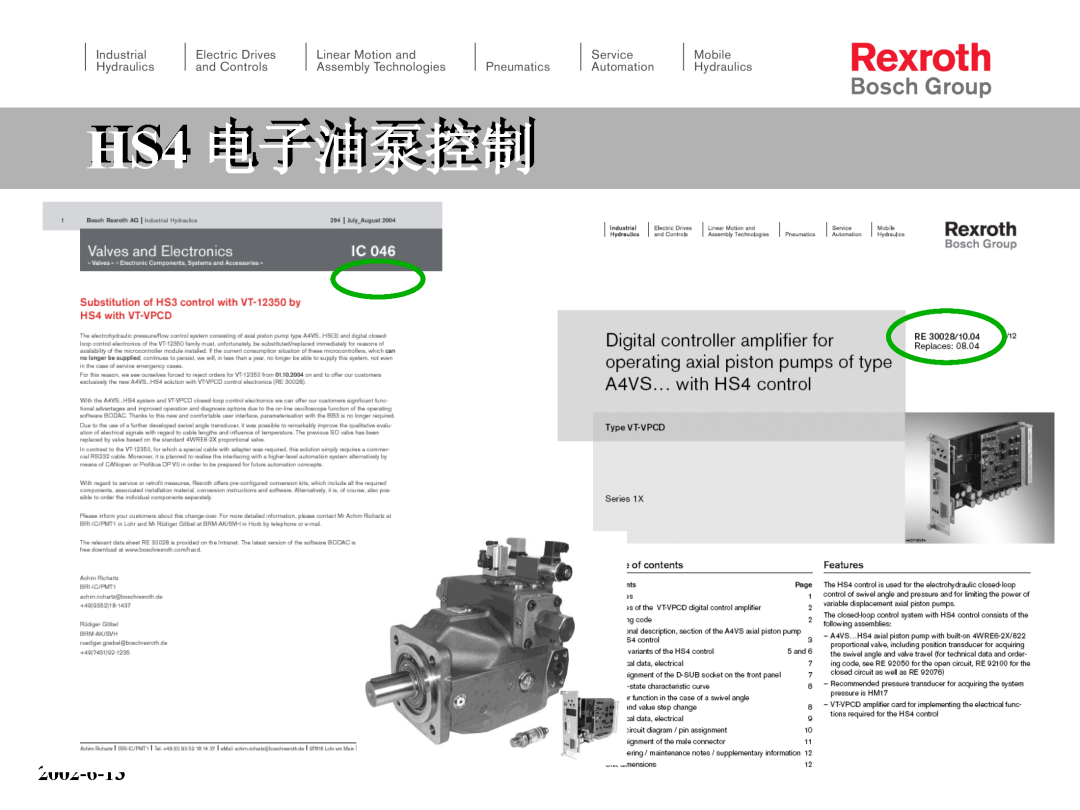 力士乐HS4电子泵培训（转自液压那些事）的图31