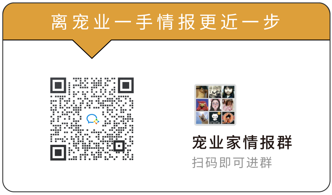 新品 一款提升人宠互动体验的冻干生骨肉棒棒糖 宠业家 微信公众号文章阅读 Wemp