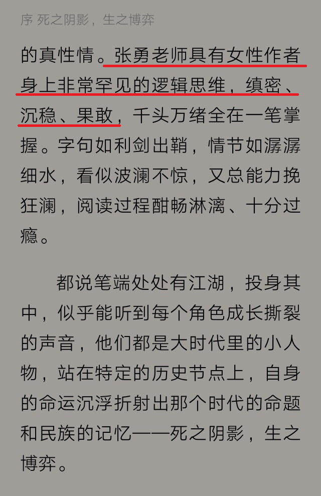 李诞内衣推广文案被批不尊重女性 跟杨笠 思文对比高下立判 柠檬资讯