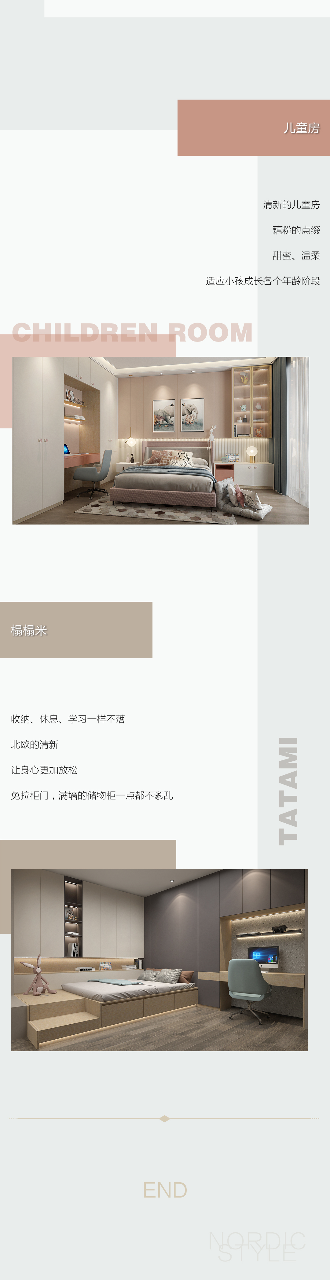 佰怡家全屋家居|新品上市 | 北欧风门墙柜系列，更纯净更亲近！