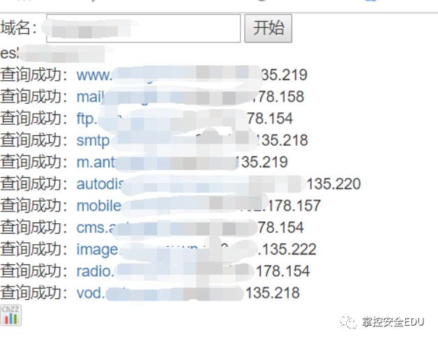 域名百度收录查询_域名查询百度_二级域名怎么查百度收录