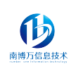 南博万信息技术(广东)有限公司
