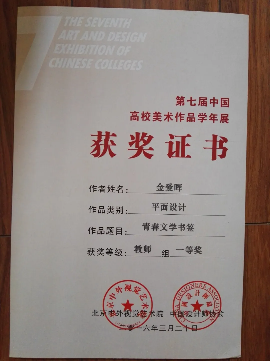 虚拟现实应用技术专业 | 四川城市职业学院2021年招生专业介绍