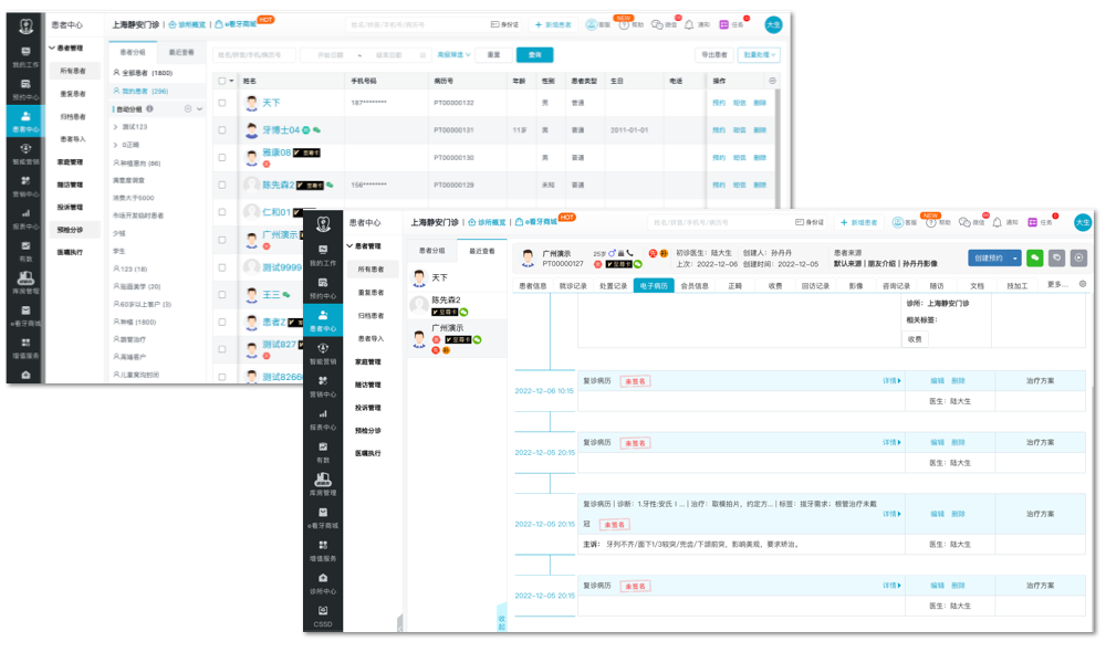 牙椅怎么介绍90%的老客都愿意转介绍，这家正畸诊所做对了什么？_https://www.jmylbn.com_新闻资讯_第7张