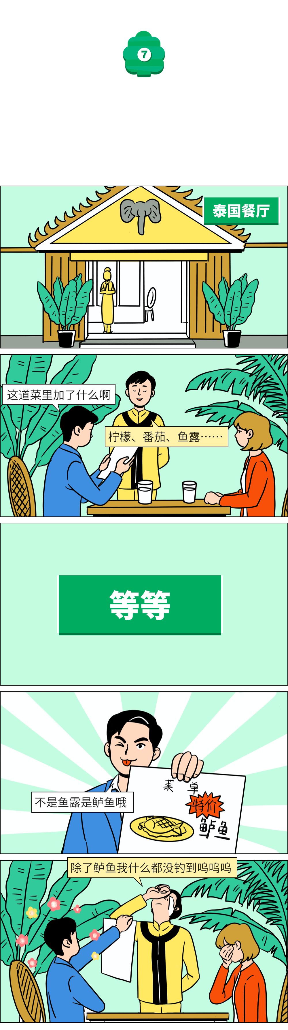 动物森友会是恶魔吗 普象工业设计小站 微信公众号文章阅读 Wemp