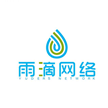 洛阳雨滴网络科技有限公司