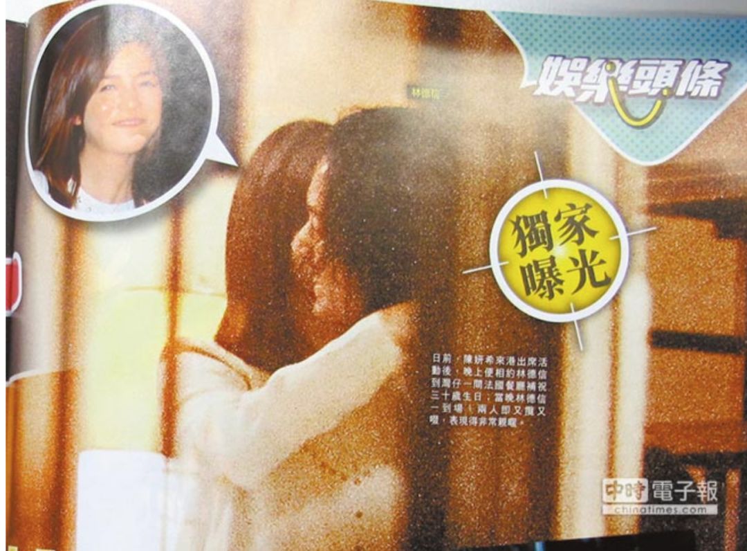 陳妍希演紫霞被嘲，她清純女神的光環還能頂多久？ 娛樂 第32張