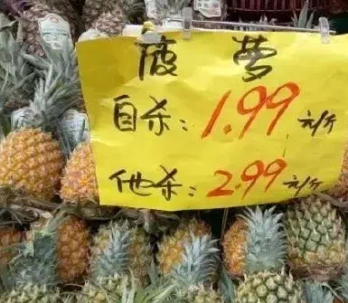 2020悉尼各区摆摊图鉴！快看看你能卖什么（组图） - 17