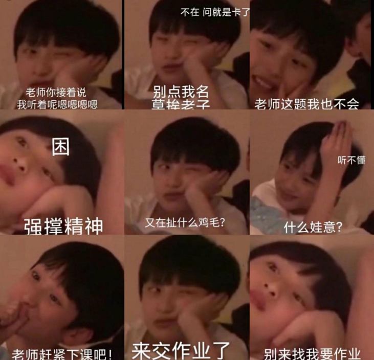 2020年的毕业留学生：真·乘风破浪！聚是上网课，散是网友见面会，连毕业照都得P...（组图） - 14